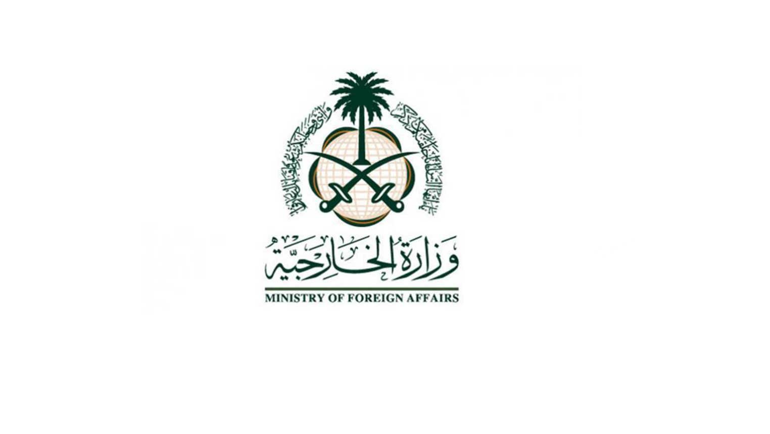 المملكة تُدين تفجير الصومال.. وتؤكد موقفها الرافض لمظاهر الإرهاب والتطرف كافة