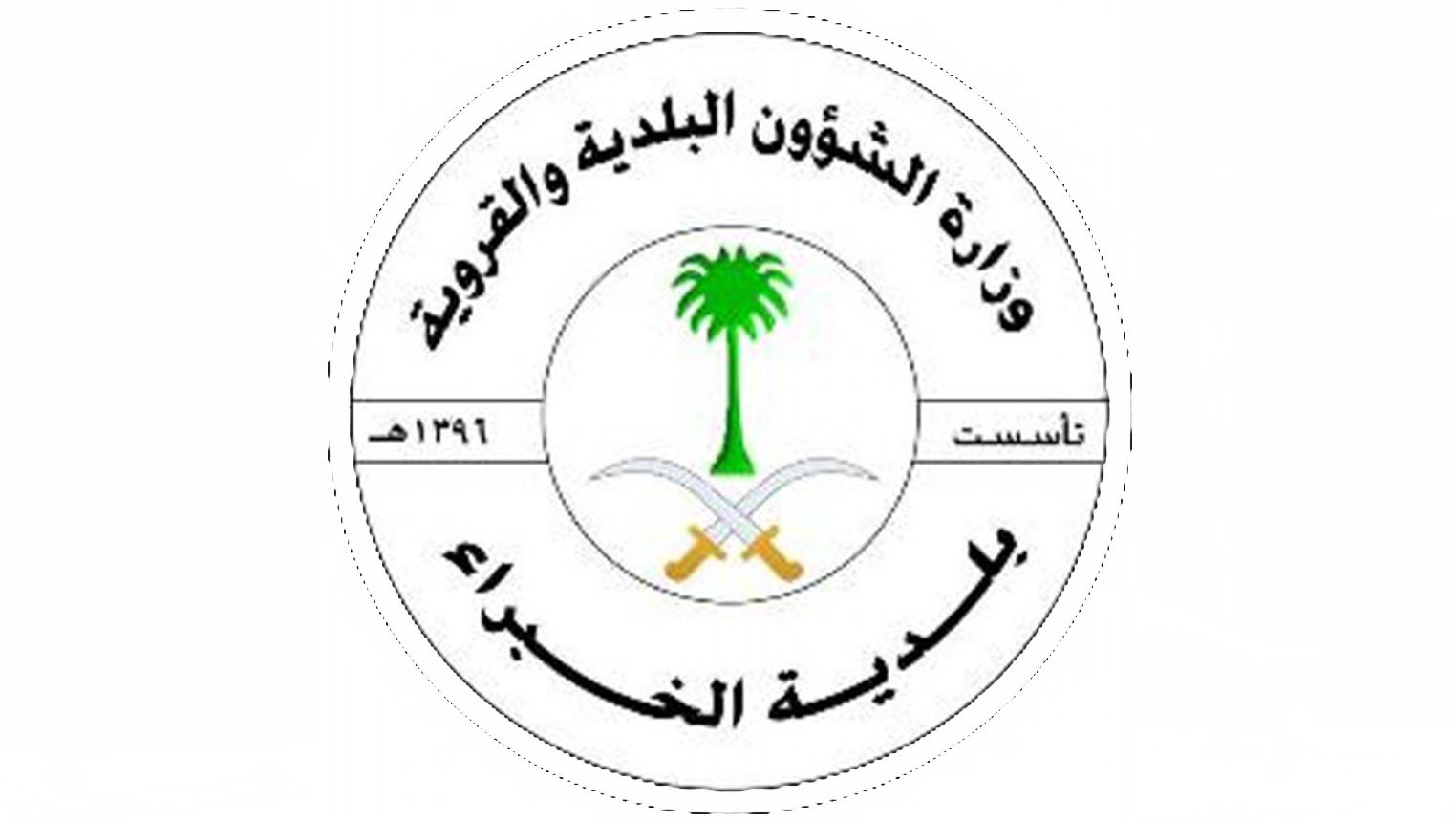 بلدية مركز الخبراء تكشف لـ «عاجل» حقيقة «فيديو المسن»: تضمن مغالطات كثيرة