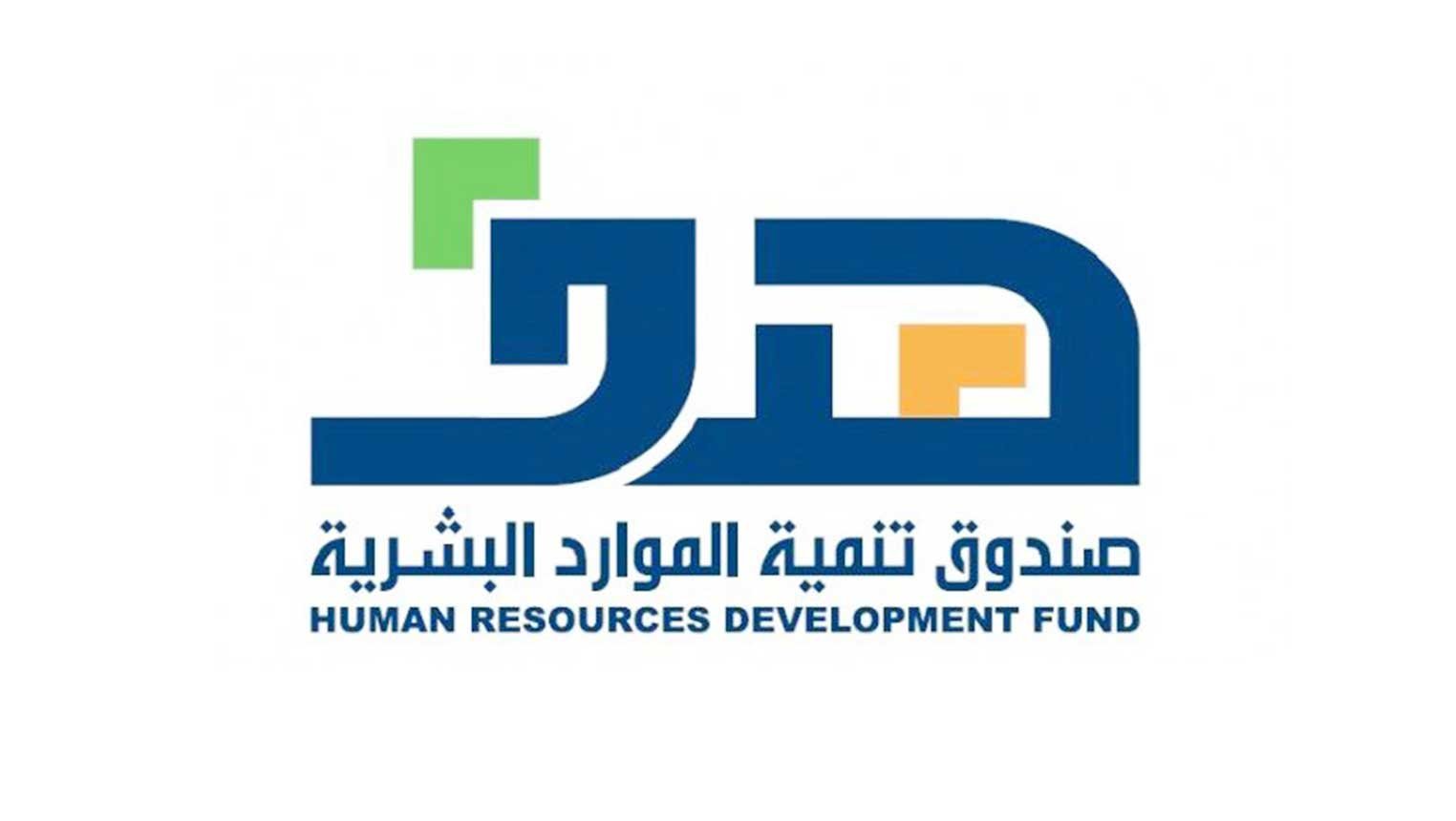 «دروب» ينظم دورة تدريبية للموظفين والباحثين عن عمل