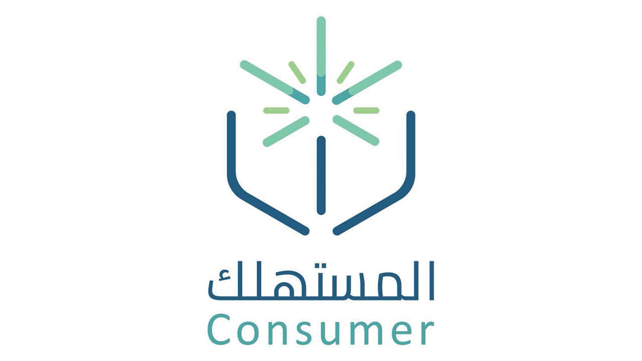 رفع أسعار مواقف السيارات بمطار الملك عبدالعزيز يدفع حماية المستهلك للتدخل