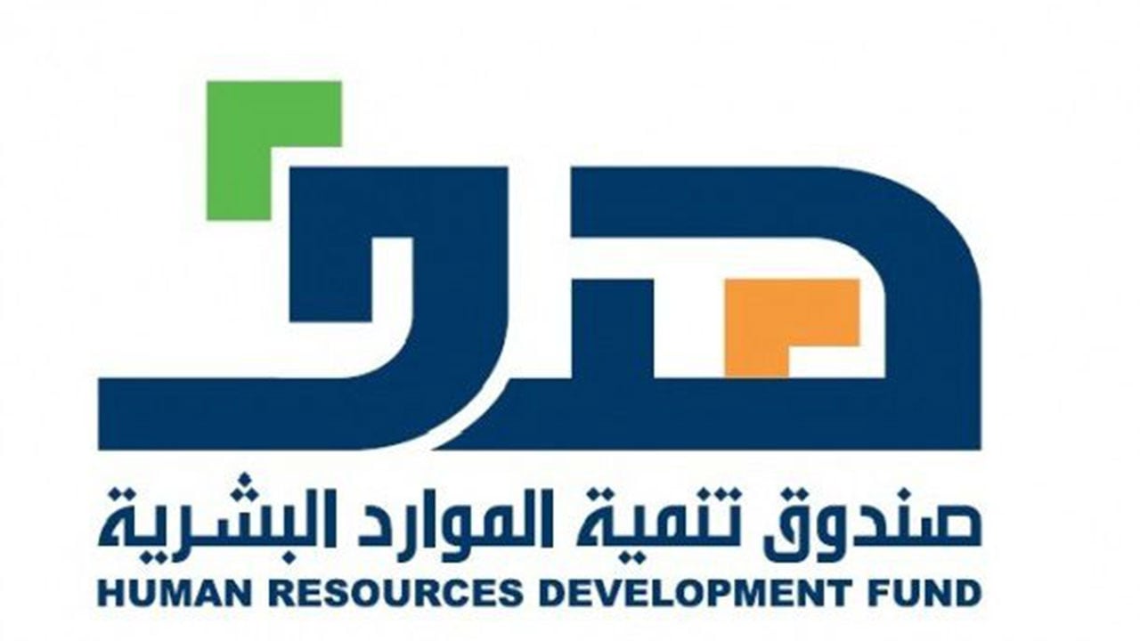 «هدف»: 4 خطوات للتسجيل في برنامج دعم التوظيف لرفع المهارات
