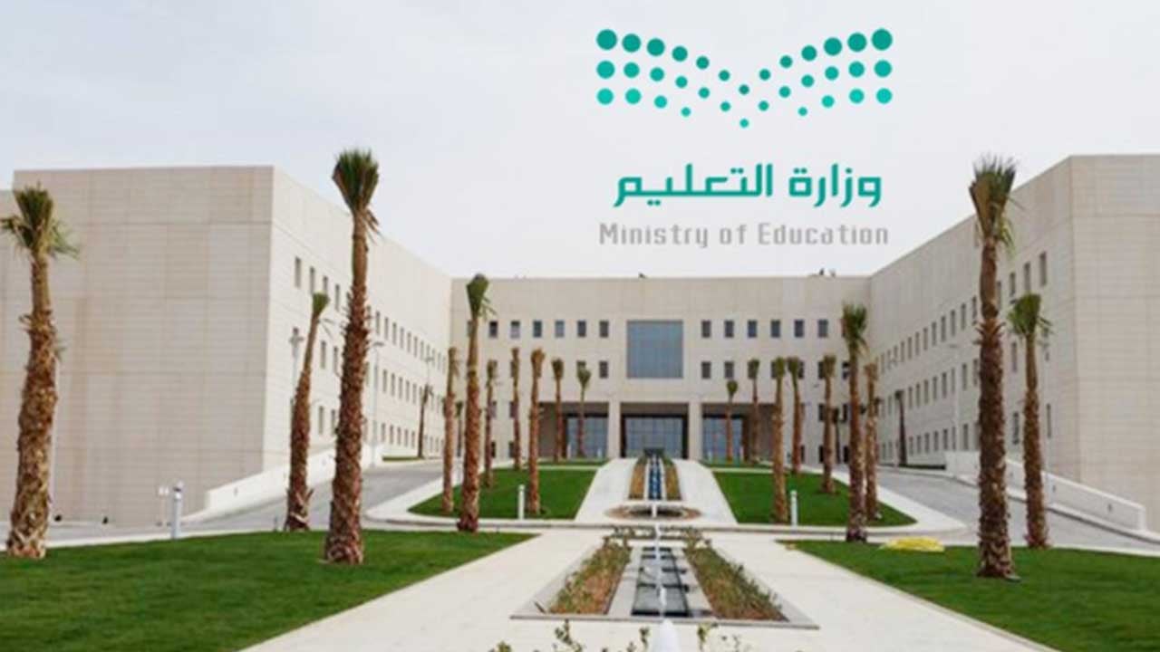 بـ3 ضوابط.. «تعليم الرياض» تعلن آلية القبول بالمرحلة الابتدائية