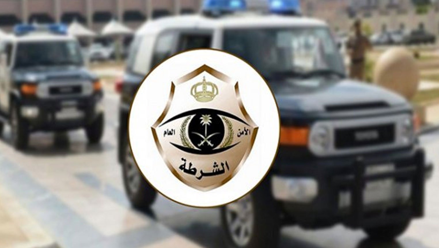 شرطة الحدود الشمالية تضبط 28 مخالفة للائحة الذوق العام