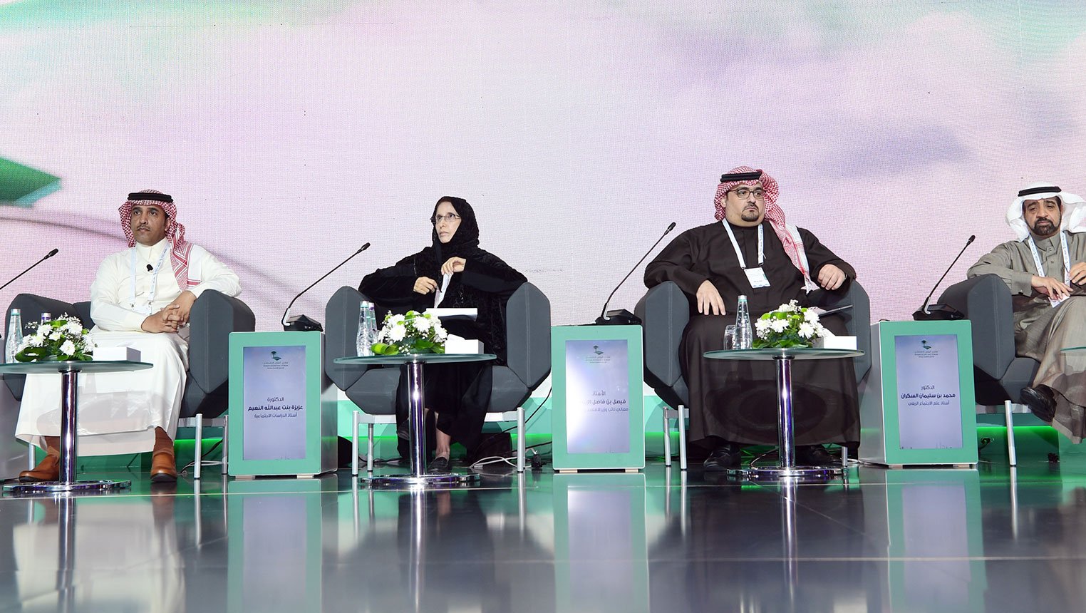 بالصور.. توصيات لتفعيل «الهجرة العكسية» في مناطق المملكة