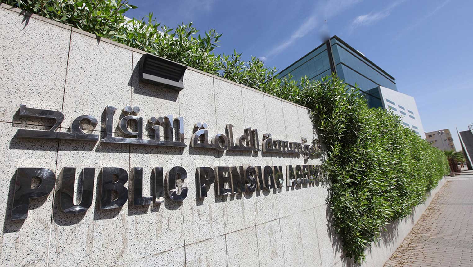 «التقاعد» تكشف مواعيد صرف المعاشات حتى نهاية 2020