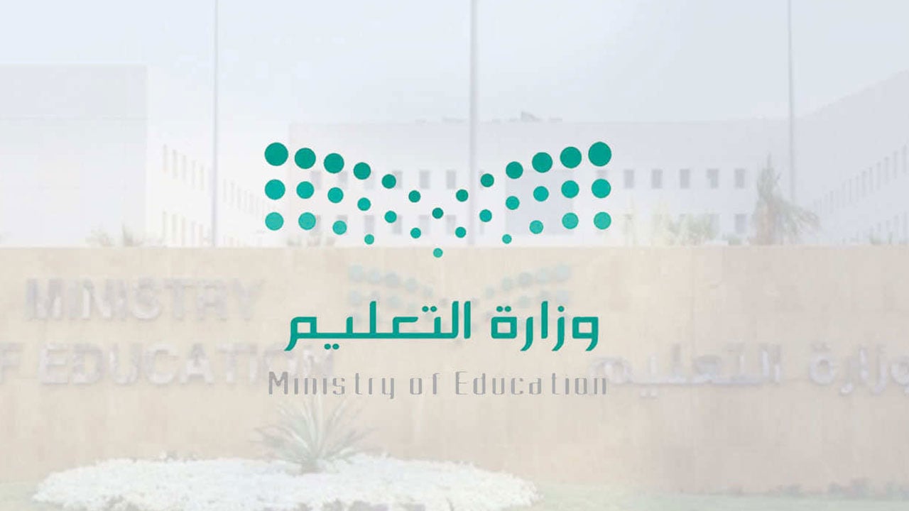 «تعليم حائل» توجه بتأخير بداية الدراسة إلى التاسعة ليومي الأحد والاثنين
