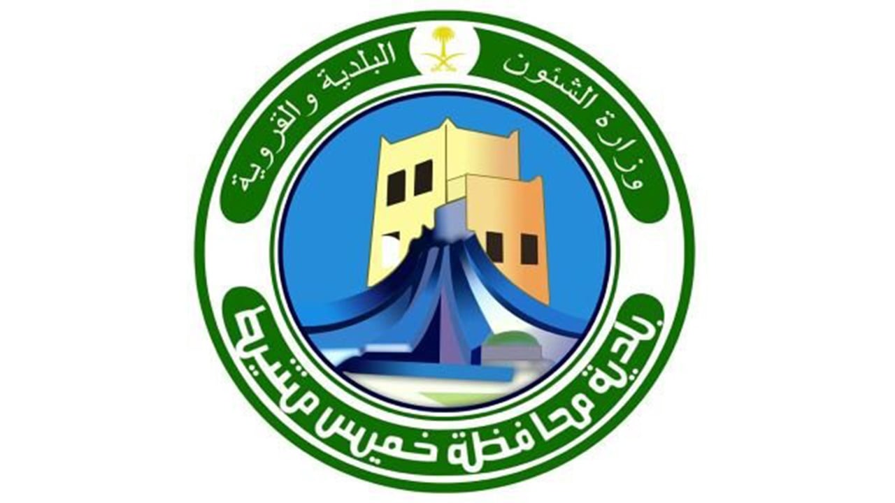 بلدية خميس مشيط تضبط 73 محلًا تجاريًا مخالفًا