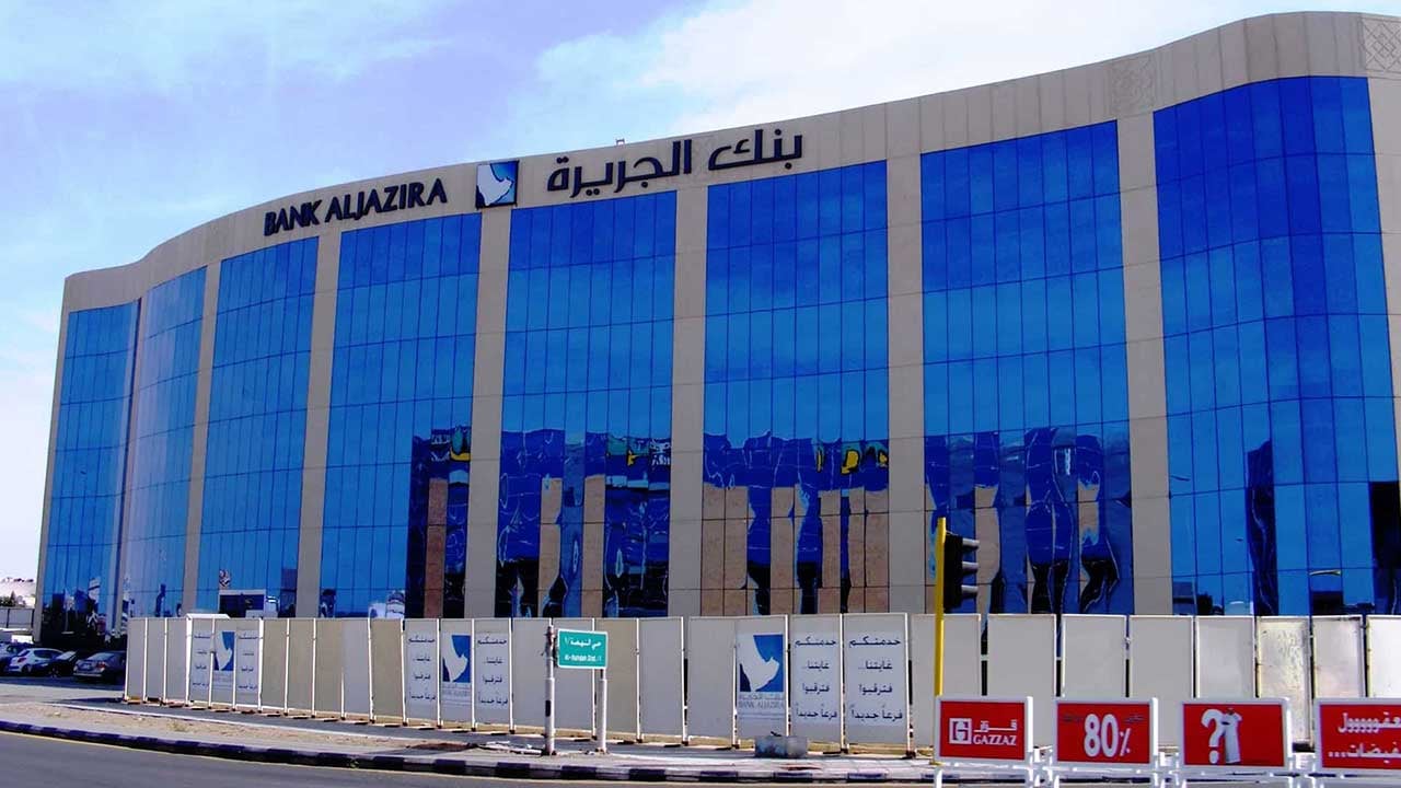 بنك الجزيرة يوزع 246 مليون ريال أرباحًا عن النصف الثاني من 2019
