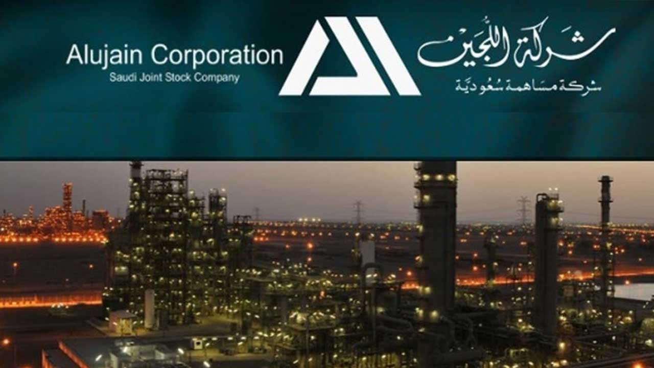 «اللجين» توضح مستجدات أزمتها مع شركة «ناتبت»
