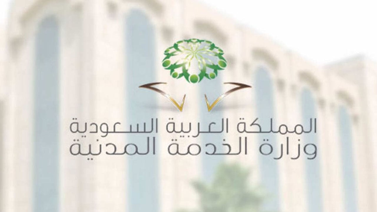 بخطوات بسيطة.. تعرف على كيفية التسجيل في منصة مسار