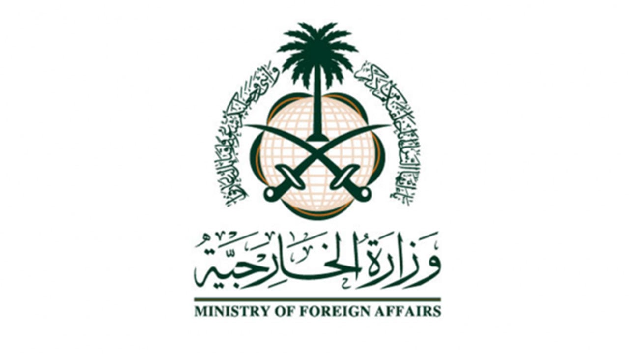 الخارجية: المملكة تجدد دعمها لجهود الحل العادل والشامل للقضية الفلسطينية