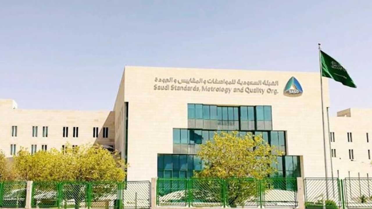 المواصفات: اقتصار تطبيق لائحة البلاستيك القابل للتحلل على المنتجات المستخدمة لمرة واحدة