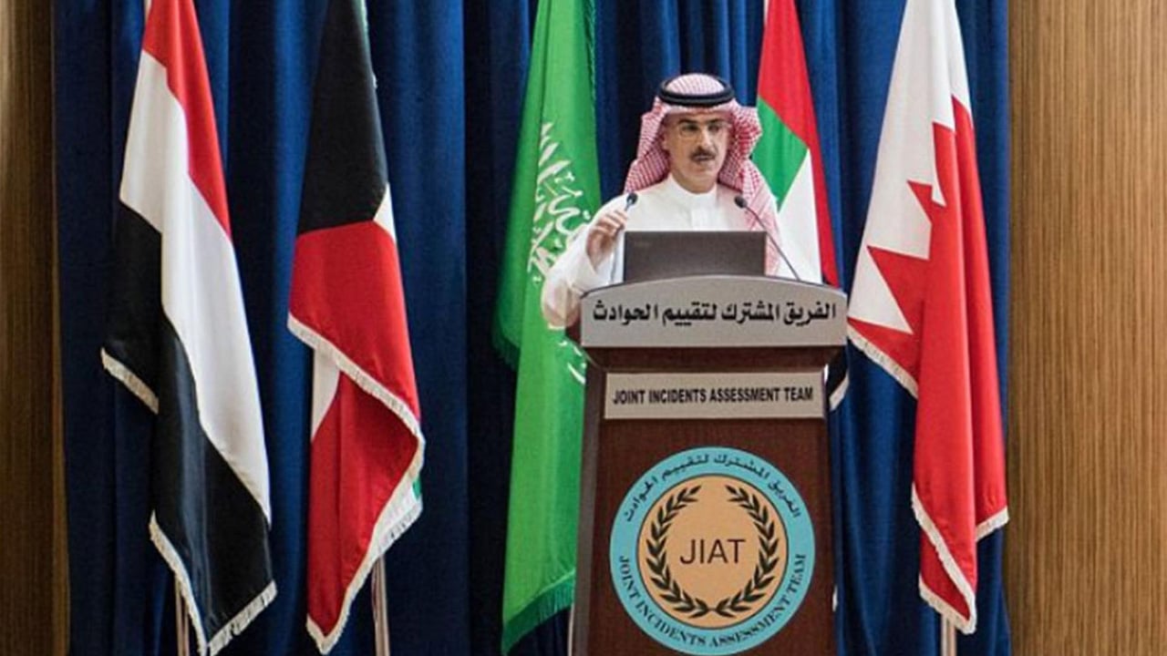 نفى استهداف «سوق يختل».. «تقييم الحوادث باليمن» يفند 6 ادعاءات للمنظمات العالمية