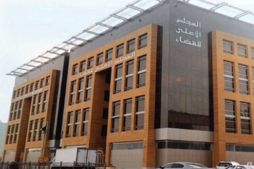 «الأعلى للقضاء» يوافق على توجيه 81 قاضيًا للعمل بالمحاكم من المعينين حديثًا