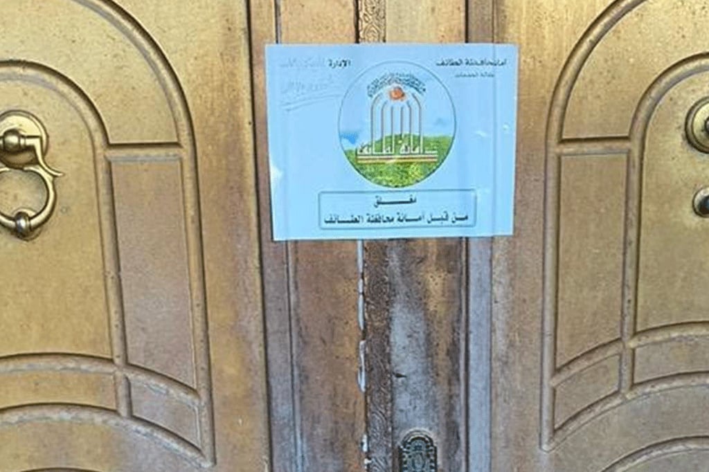 بالصور.. أمانة الطائف تداهم شقة لتخزين الأطعمة والمواد الغذائية