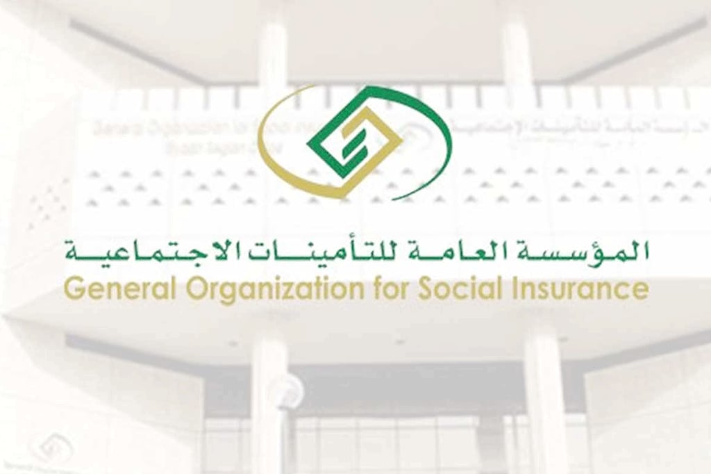 التأمينات الاجتماعية: يجوز للمستفيد العمل في أكثر من وظيفة باشتراك واحد بمجموع الأجور