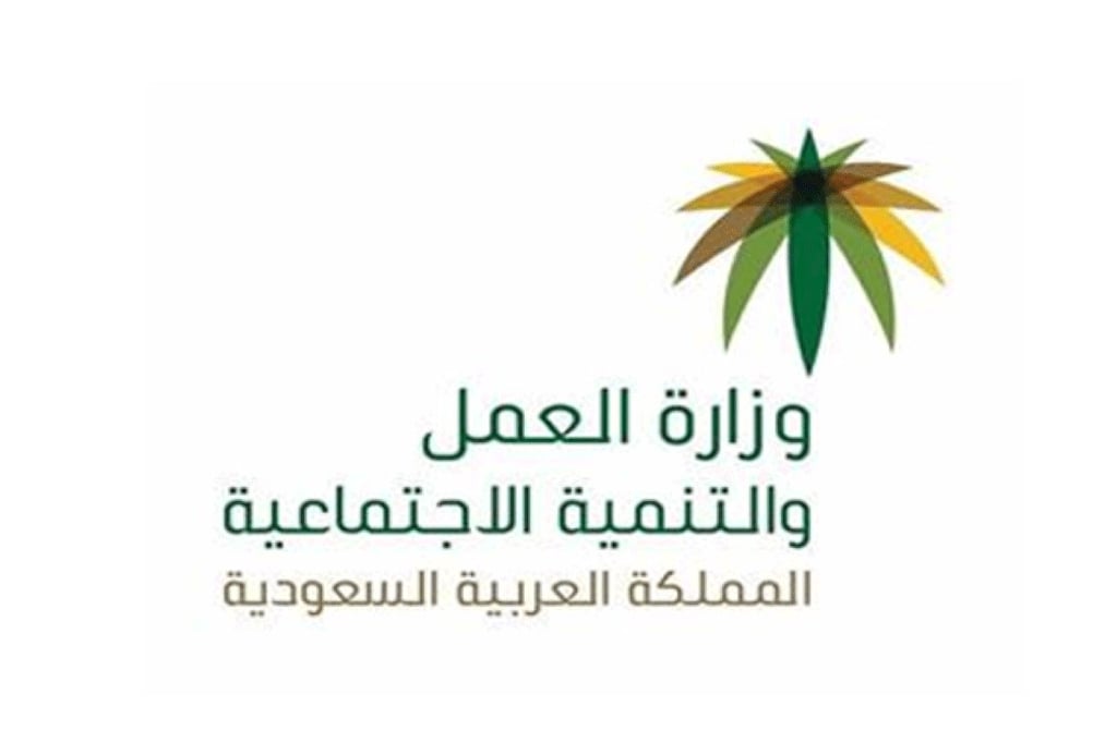 ضبط 227 مخالفة بمنشآت تجارية‎ بالرياض خلال أسبوع