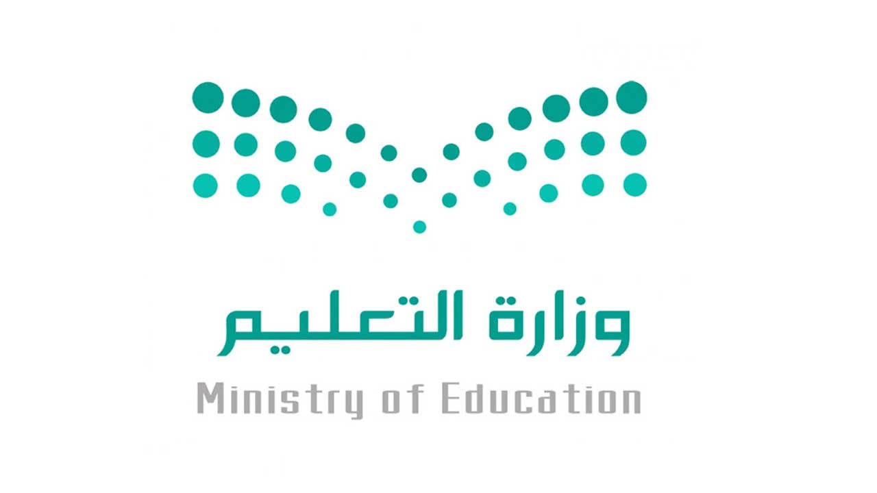 مصادر: تعميم من «التعليم» بشأن احتساب نتيجة طلاب «الابتدائي» المحولين من الخارج