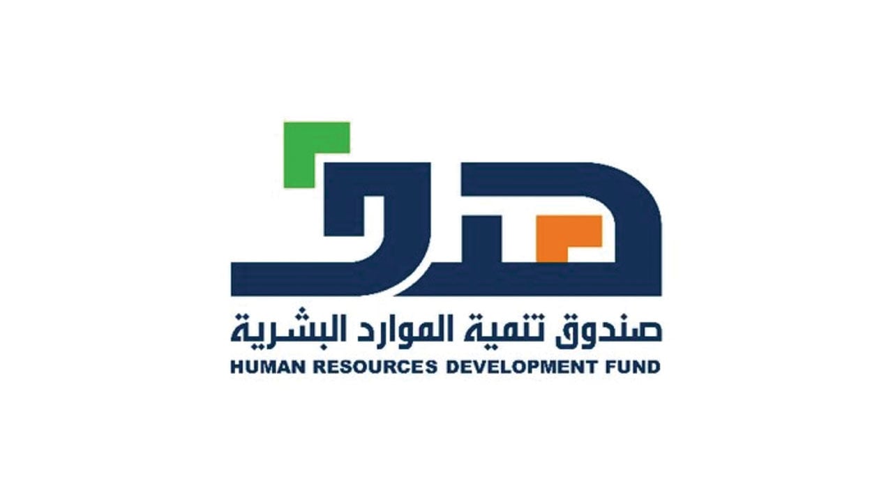 «هدف» يحدد 5 تعديلات جديدة على برنامج دعم التوظيف