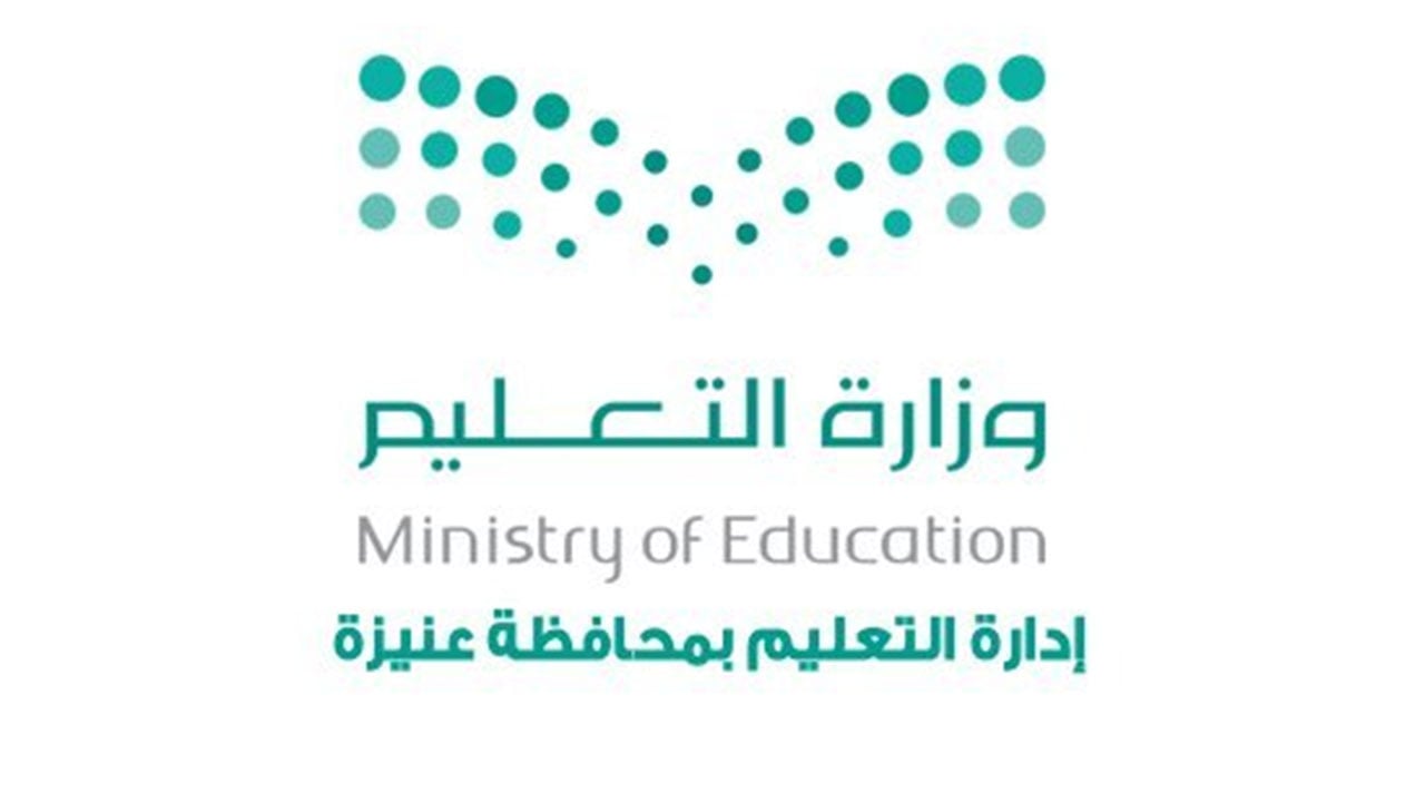 80 أسرة منتجة تشغل 73% من مقاصف مدارس البنات بعنيزة‬