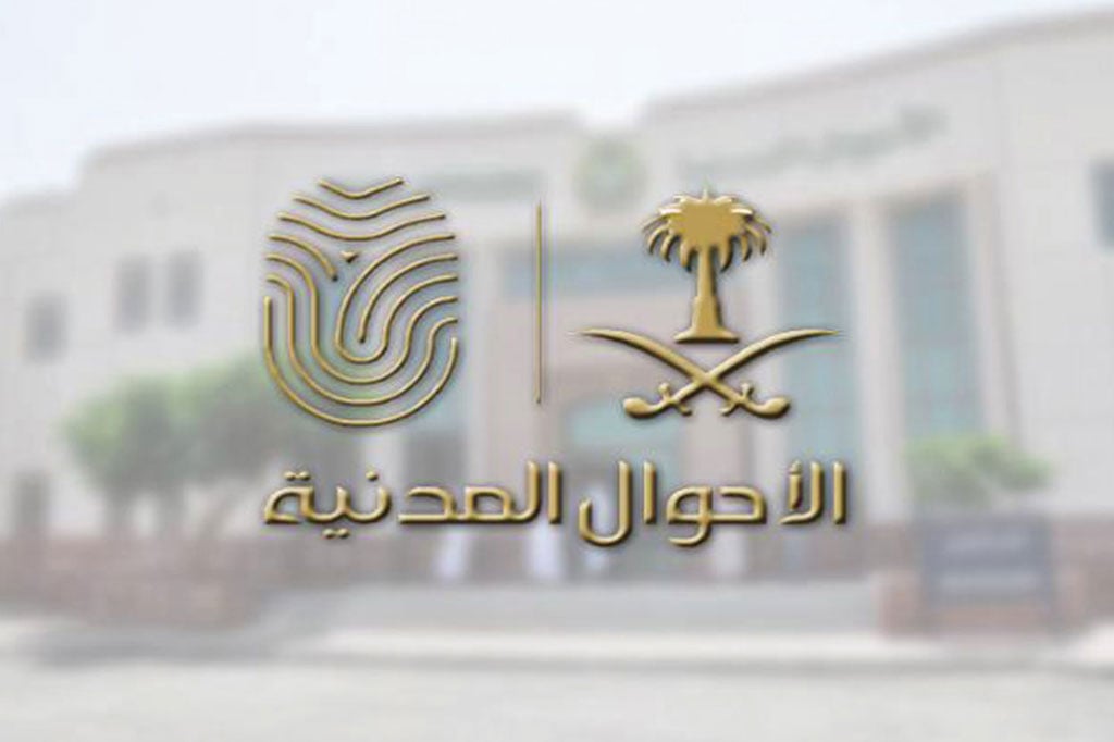 10 أجوبة تتعلق بالهوية الوطنية.. يتصدرها كيفية التجديد وتفادي الغرامة