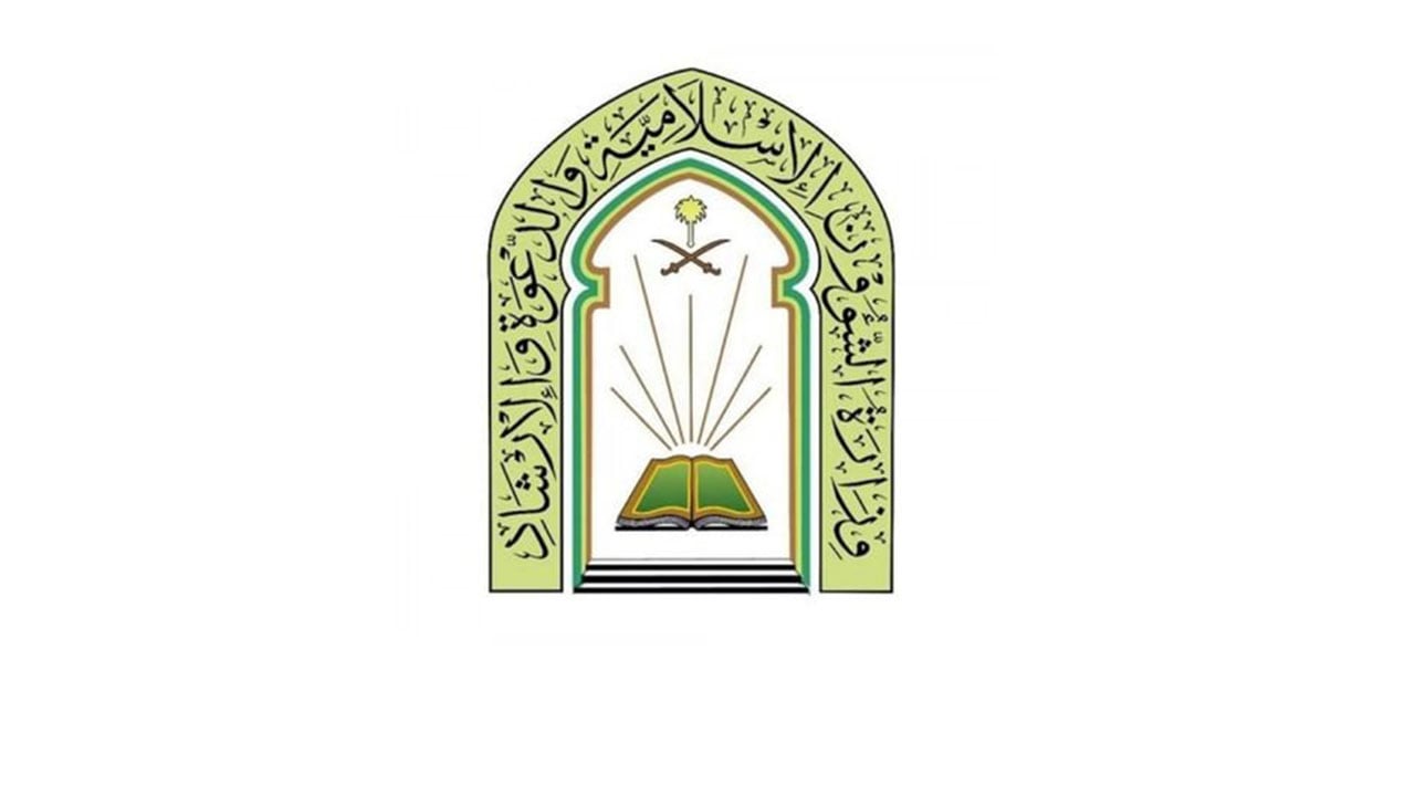 تكليف سليمان الخميس مديرًا لفرع «الشؤون الإسلامية» بالشرقية