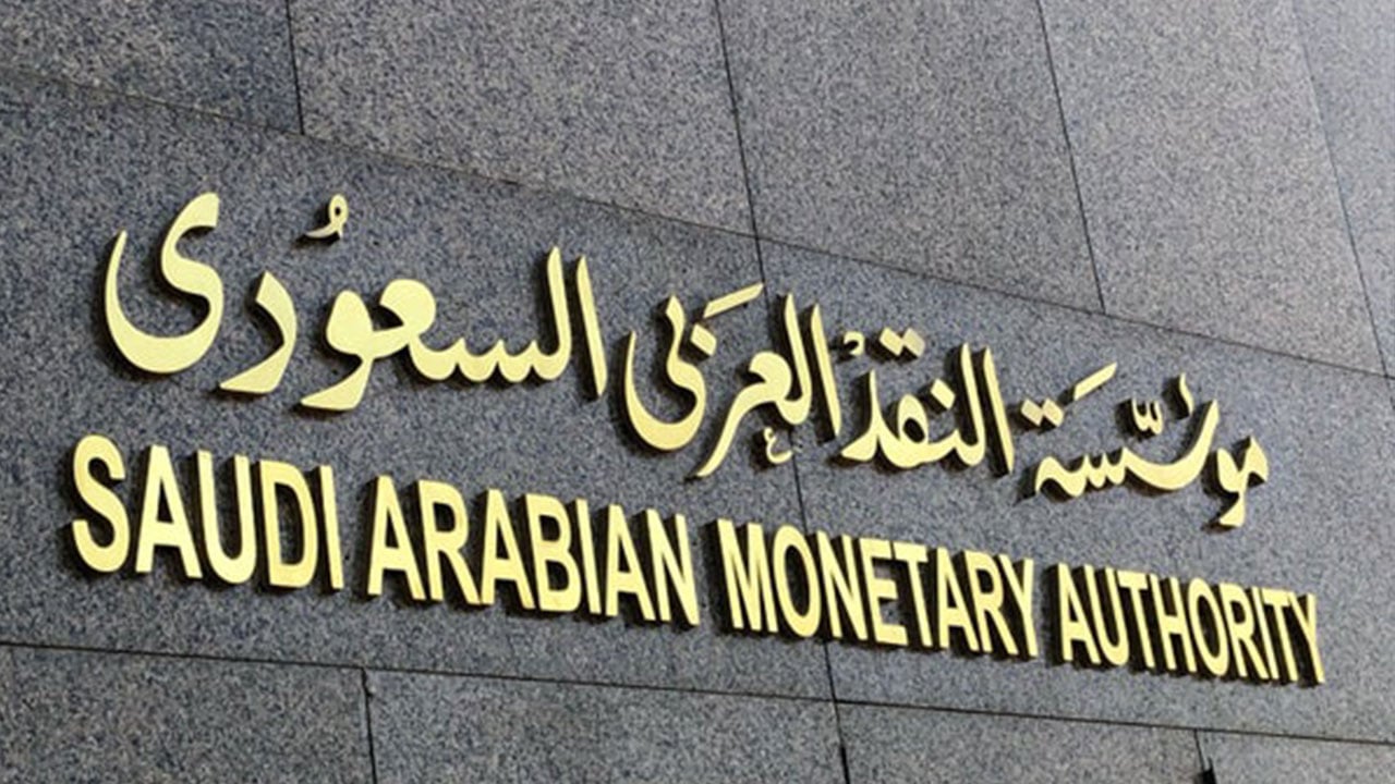 «ساما» تصدر إطار «الحوكمة الشرعية» للإشراف على البنوك العاملة في المملكة