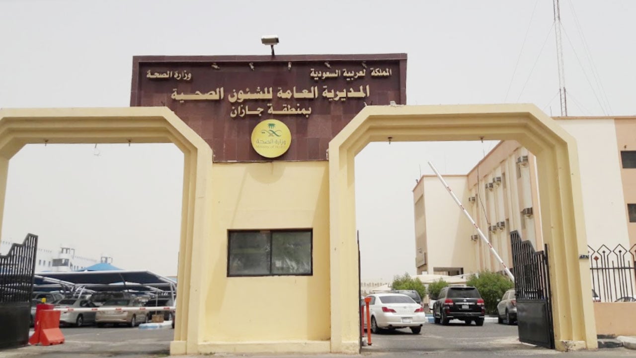 «صحة جازان» تمدد العمل بـ4 عيادات.. وخطة لمكافحة حمى الضنك