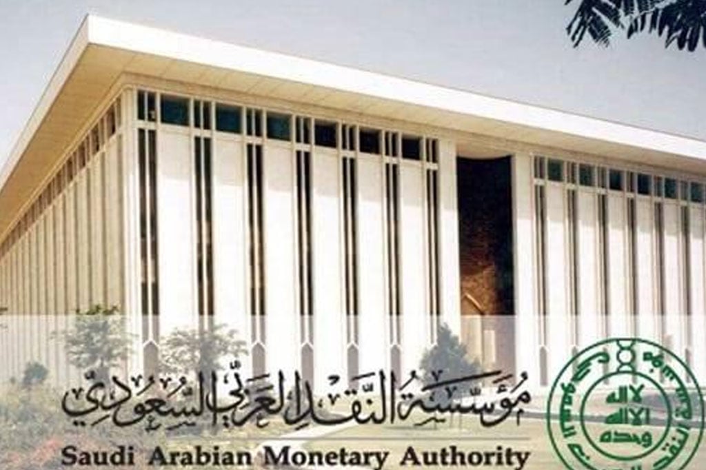 «مؤسسة النقد» تقر خمسة تعديلات على حسابات الأوقاف البنكية