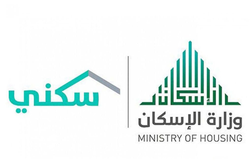 عبر تقريره الأول بـ2020.. «سكني» يستعرض مستجدات المشاريع ومستهدفاته