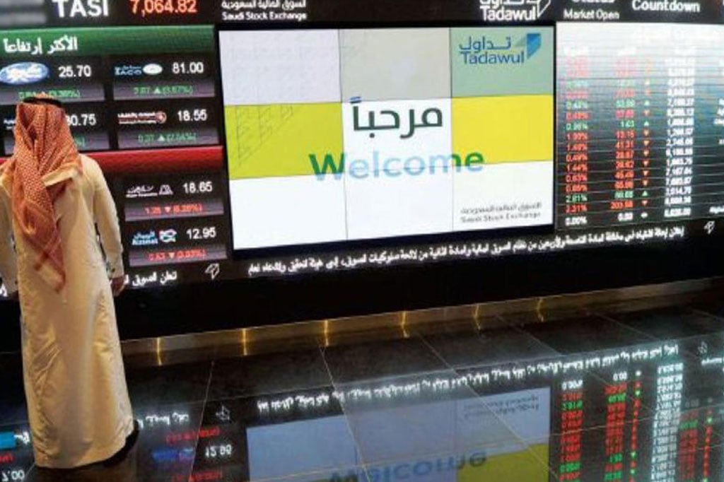 إدراج وبدء تداول صندوق البلاد للصكوك السيادية بالسوق السعودي