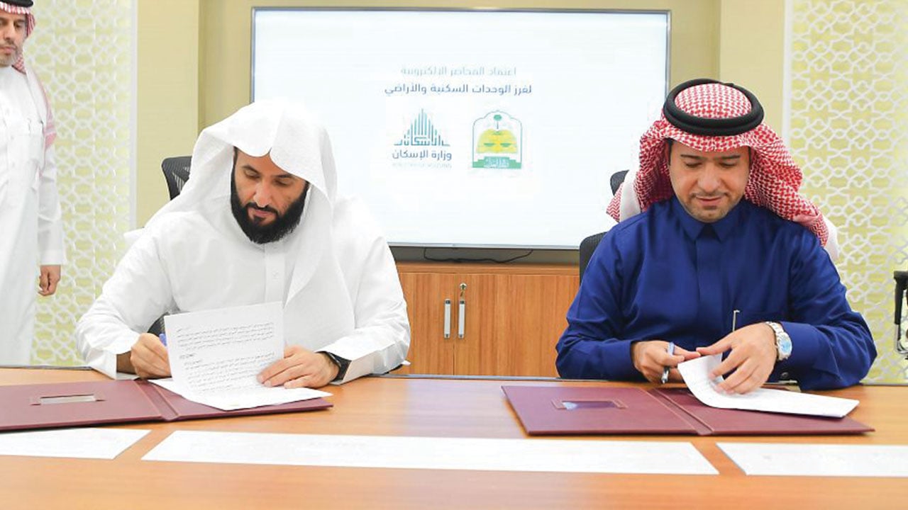 العدل والإسكان: فرز الوحدات العقارية وإصدار الصكوك إلكترونيًا.. خلال دقائق