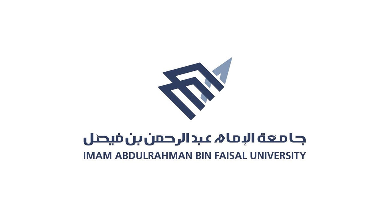 تشترط المؤهل والخبرة.. ٨٤ وظيفة شاغرة بجامعة الإمام عبدالرحمن
