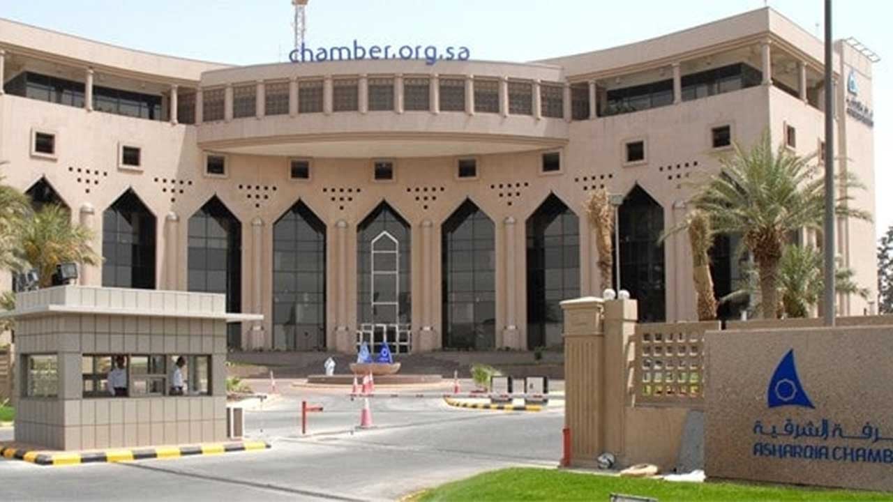 بحضور خبراء طاقة وبتروكيماويات.. غرفة الشرقية تشارك في منتدى «سابك 2020»