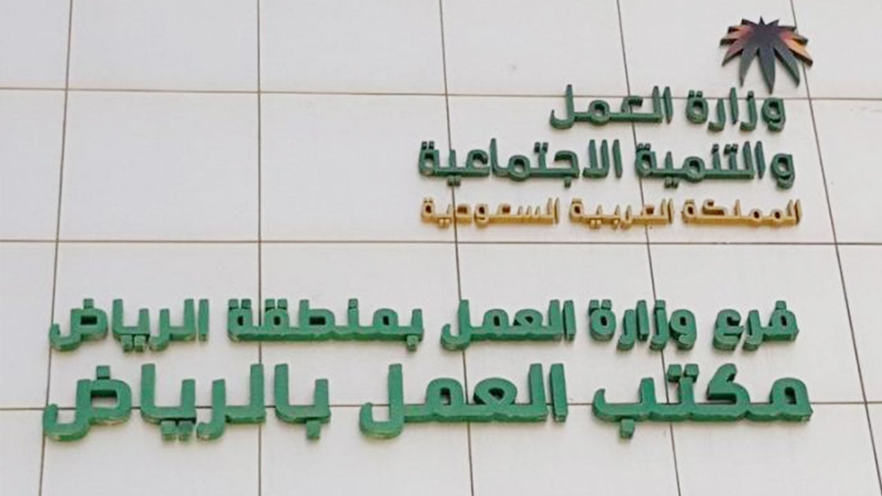 ضبط 402 مخالفة لمنشآت تجارية في الرياض