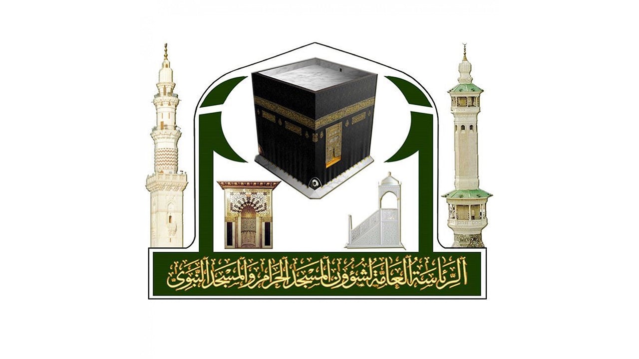 وظائف موسمية للرجال والنساء بـ«شؤون الحرمين»