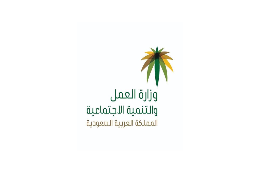 «عمل وتنمية الرياض» يُزوج 215 من الأيتام