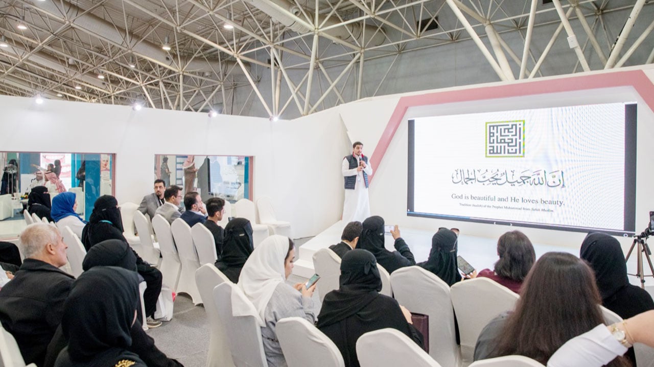 بالصور.. اختتام فعاليات «ملتقى الطب التجميلي» الرابع بالرياض.. وعدد الحضور يتجاوز الـ40 ألفًا