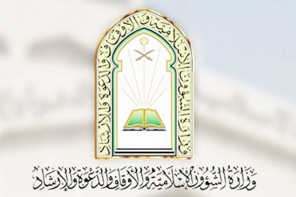 «الشؤون الإسلامية» تحدد 5 ضوابط جديدة لمكبرات الصوت داخل المساجد وخارجها