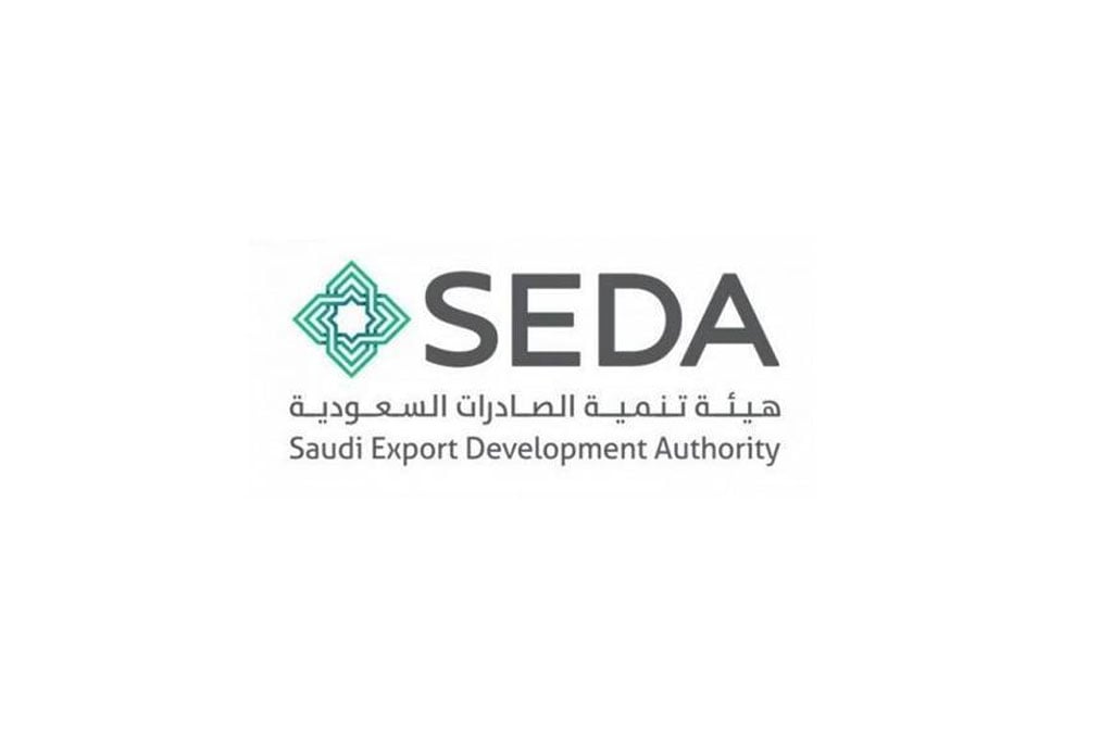6 وظائف إدارية شاغرة بهيئة تنمية الصادرات السعودية