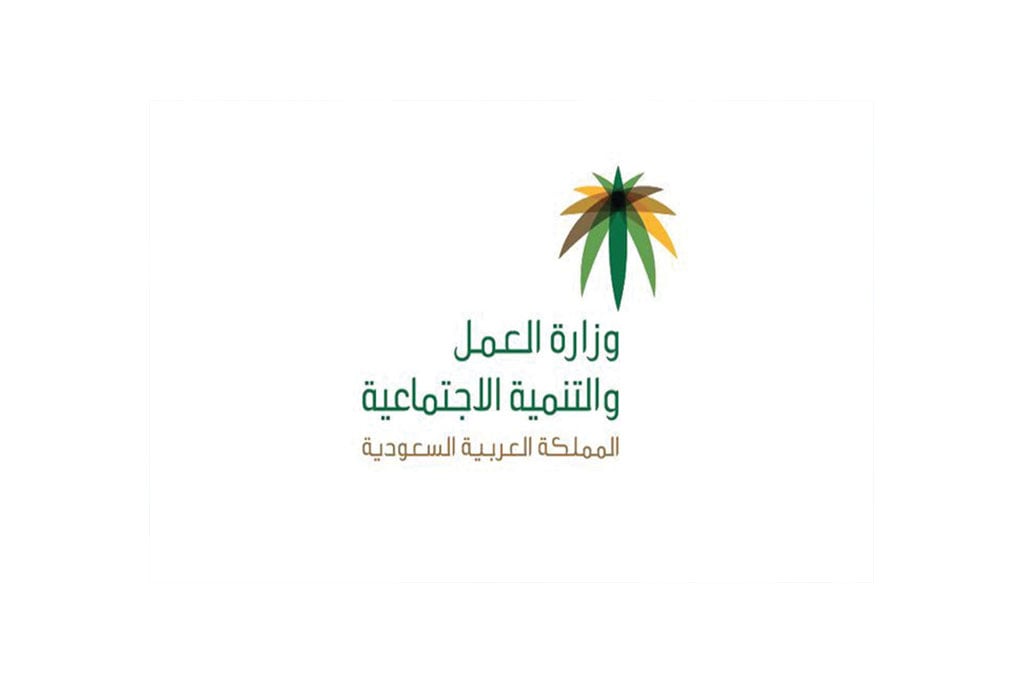 «العمل»: يناير المقبل بدء إعفاء المنشآت الصغيرة من المقابل المالي للعمالة الوافدة