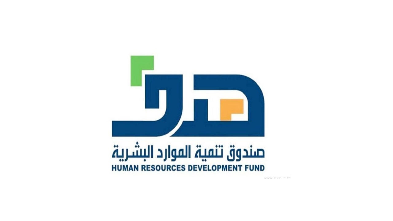 «هدف»: تنفيذ برامج تدريب وتوظيف لـ500 باحث عن عمل