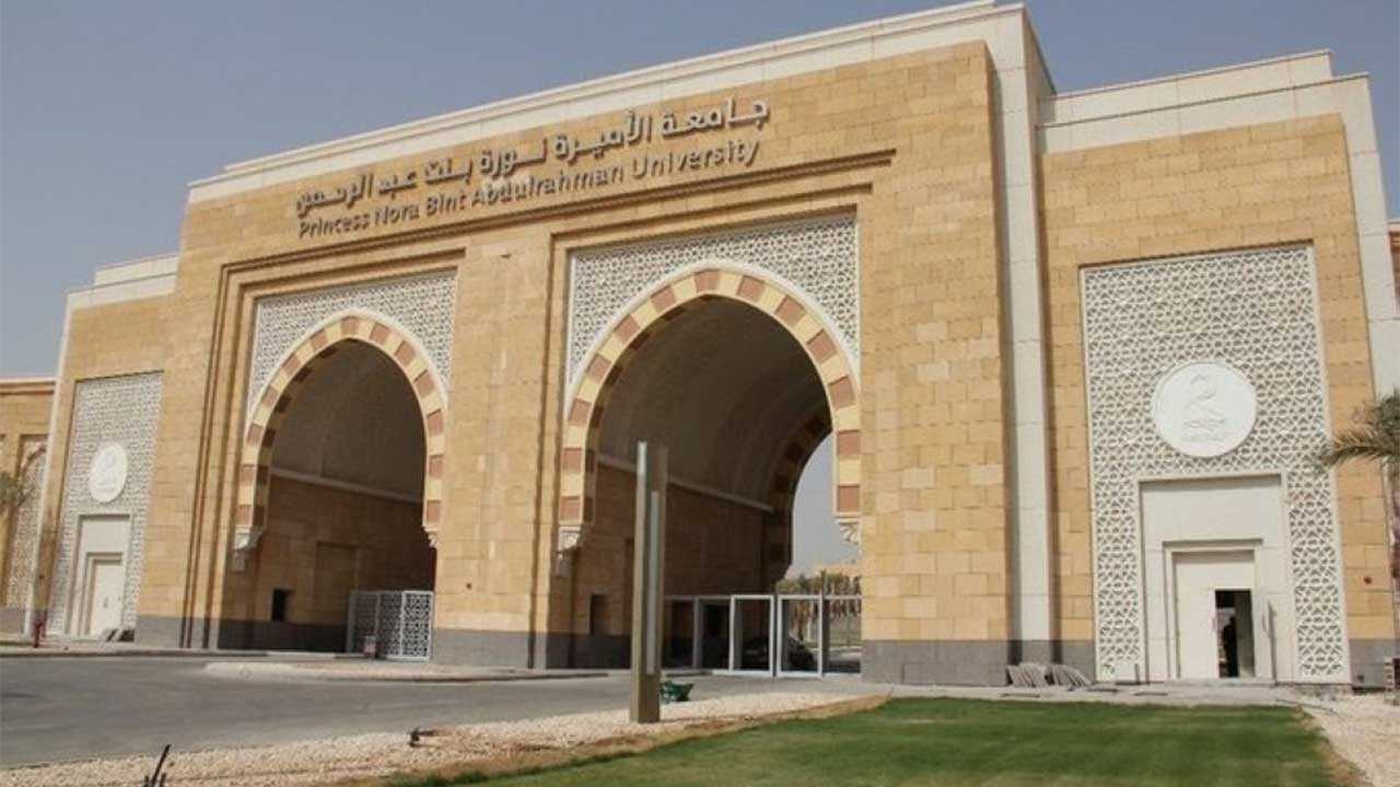 تعليق الدراسة بجامعة الأميرة نورة اليوم الأربعاء