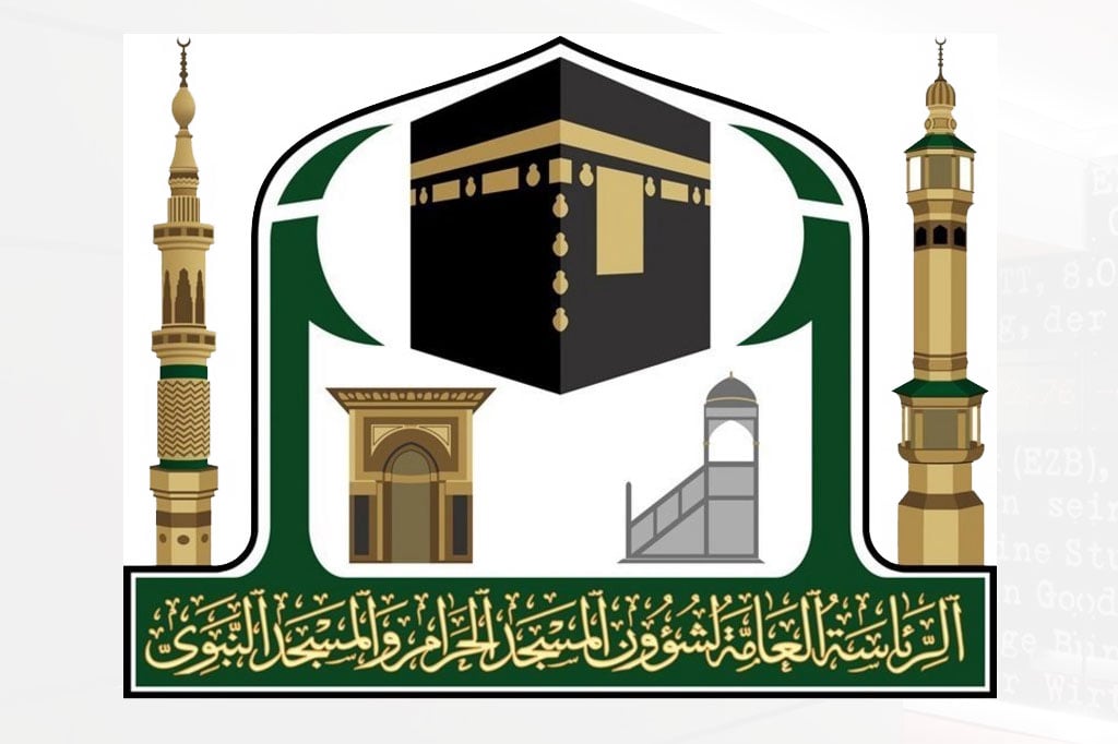 الوكالة النسائية بالمسجد الحرام تنظم حملة توعوية بفيروس كورونا
