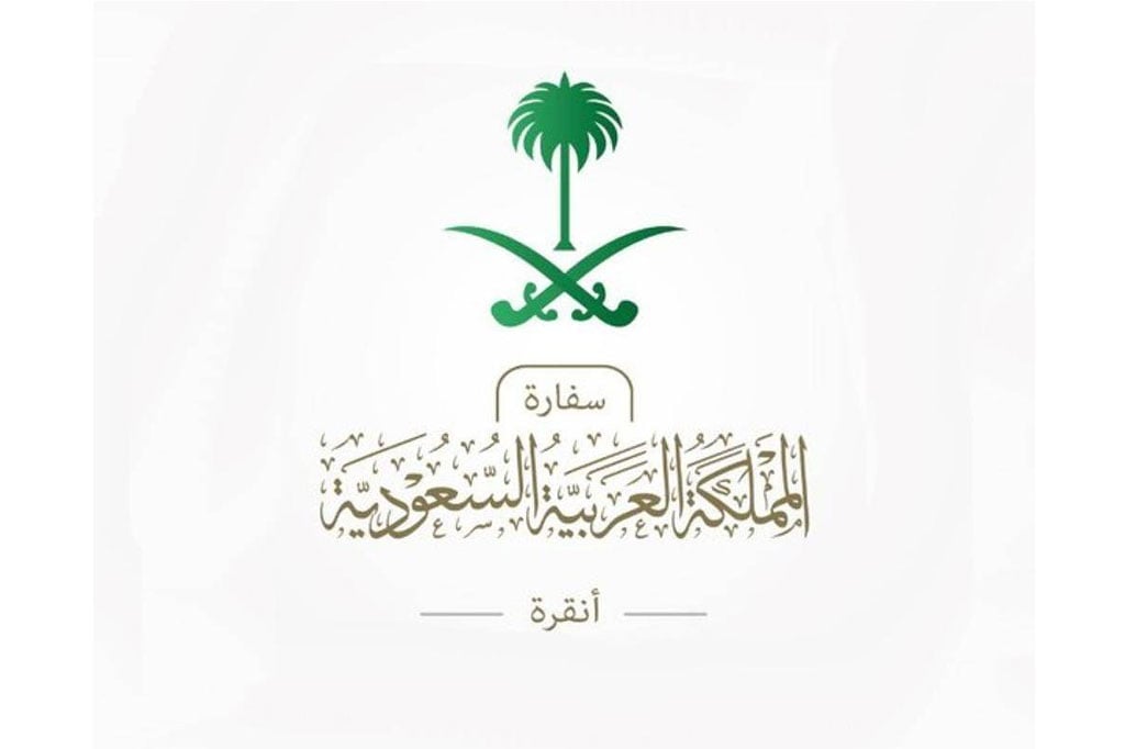 سفارة المملكة في أنقرة تحذر السعوديين من السفر إلى تركيا