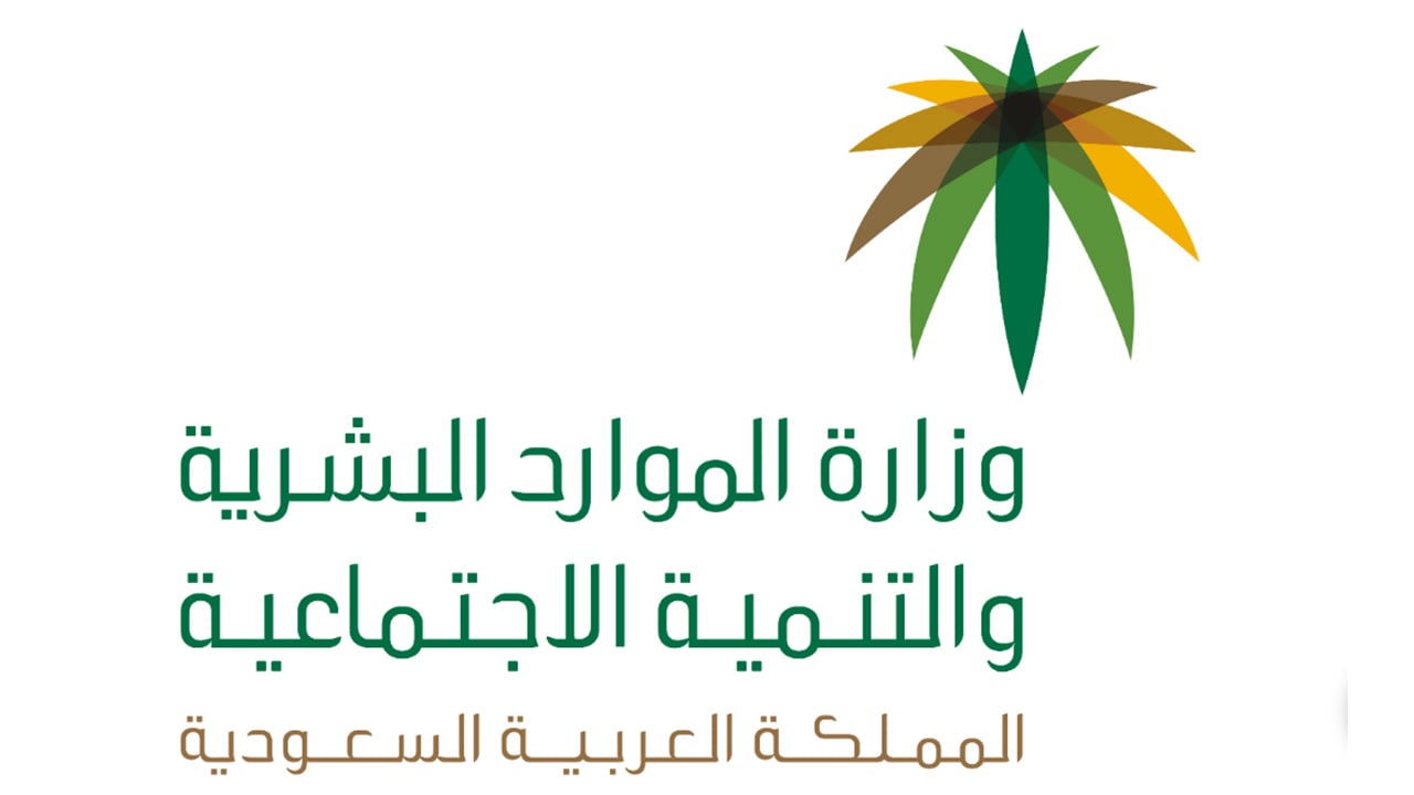 اتفاقية لتدريب وتوظيف الأيتام ومستفيدي الضمان بالرياض