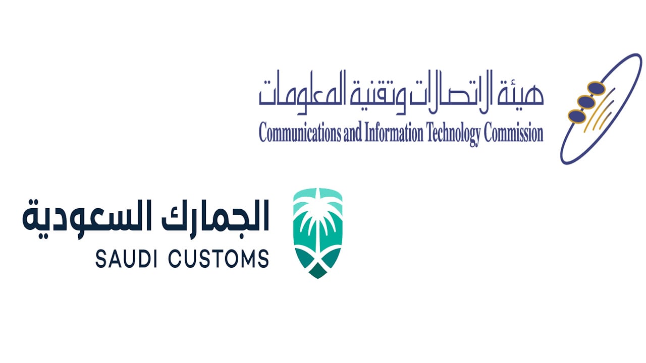 لرفع جودة الخدمة.. اتفاقية تعاون بين هيئة الاتصالات والجمارك