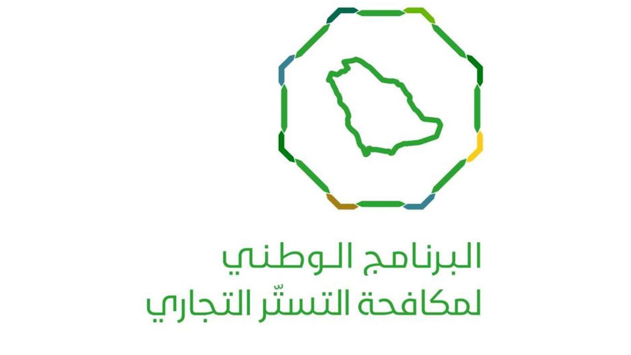 بدءًا من أول أبريل.. إلزام الصالونات والمغاسل بتوفير «الدفع الإلكتروني»