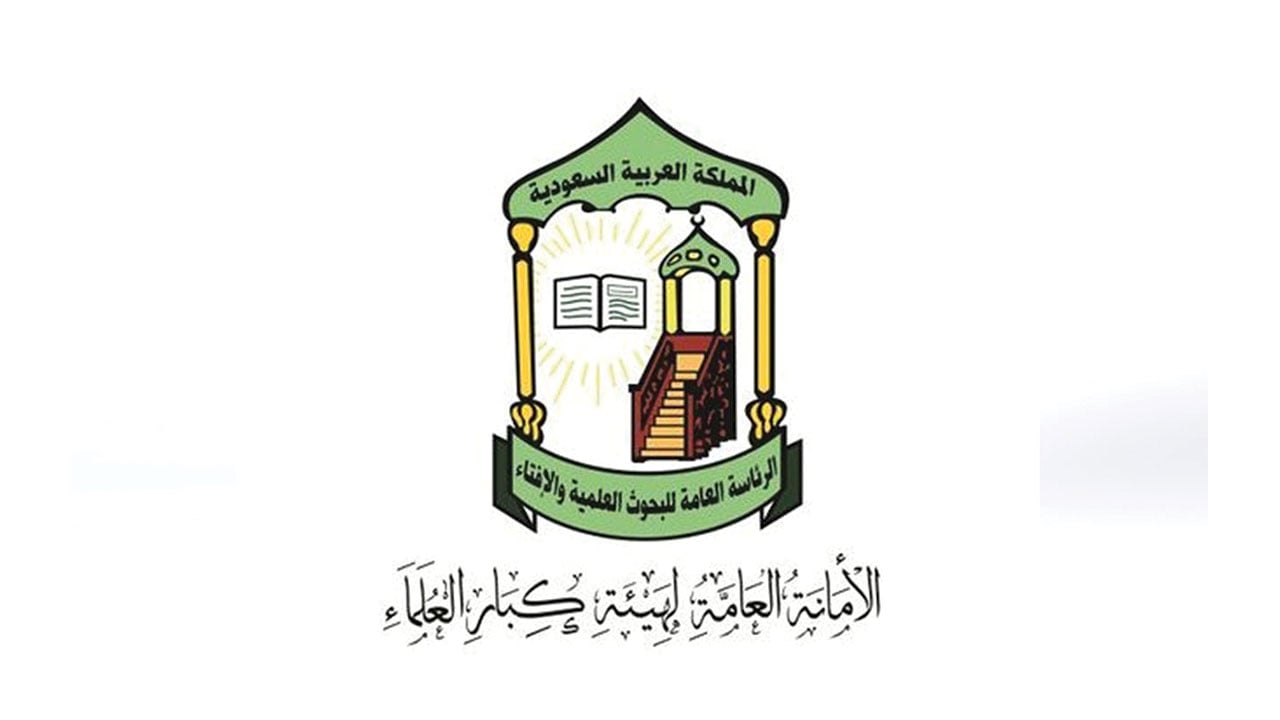 «كبار العلماء» عن إجراءات السعودية تجاه «كورونا»: هدفها الحفاظ على أمن وسلامة قاصدي الحرمين