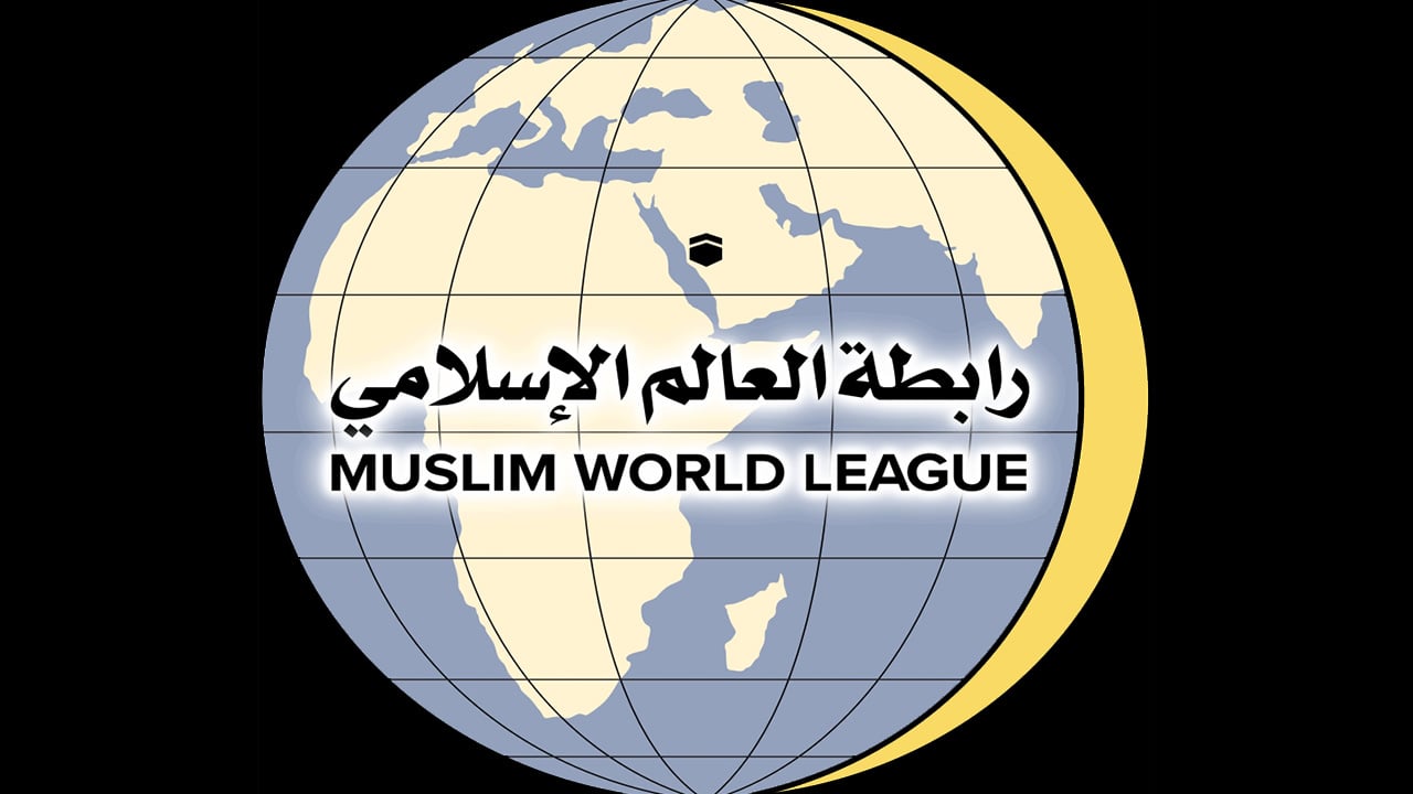 رابطة العالم الإسلامي ترحب بتعليق السعودية للتأشيرات: واجب شرعي